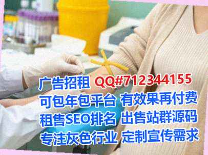 丰顺捐卵护理有限公司
